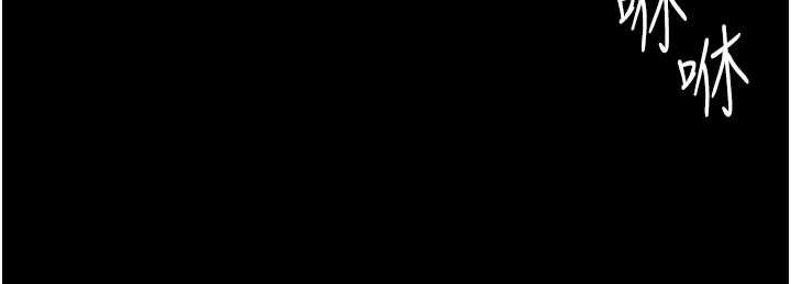 守护妳第19話-成為黑道的天賦