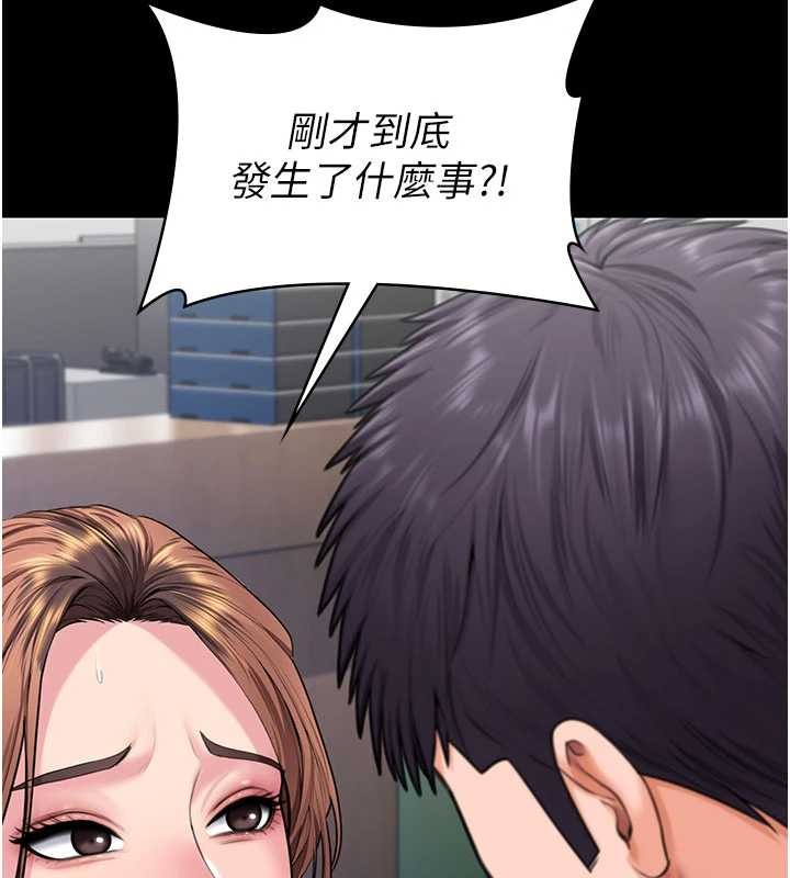 守护妳第19話-成為黑道的天賦