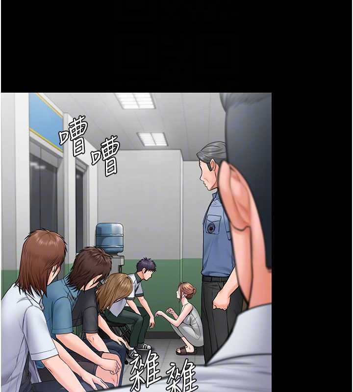 守护妳第19話-成為黑道的天賦