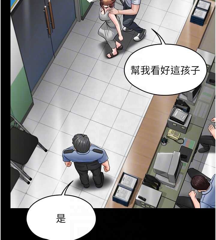 守护妳第19話-成為黑道的天賦