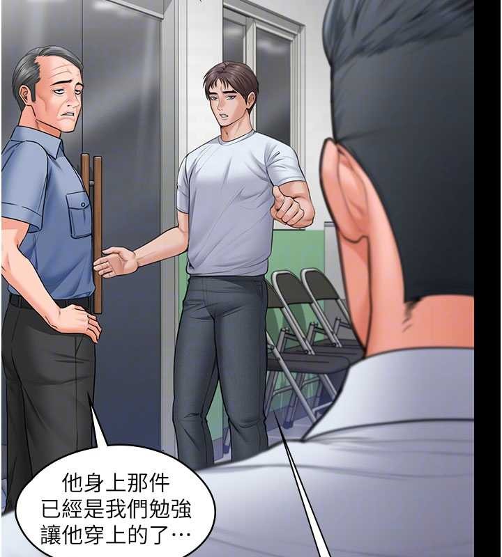 守护妳第19話-成為黑道的天賦