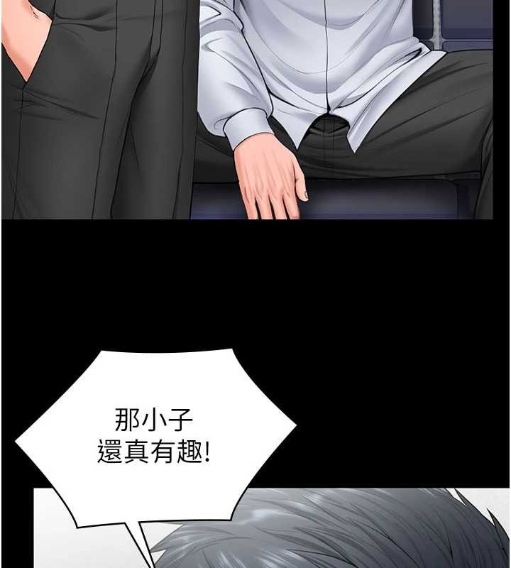 守护妳第19話-成為黑道的天賦