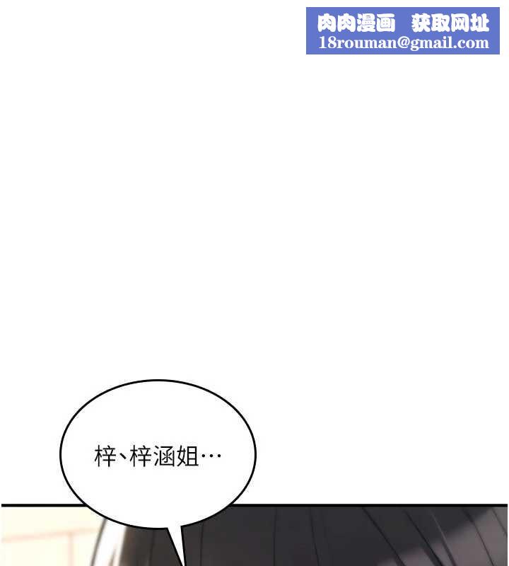 诅咒性转物语第15話-無限內射的性愛