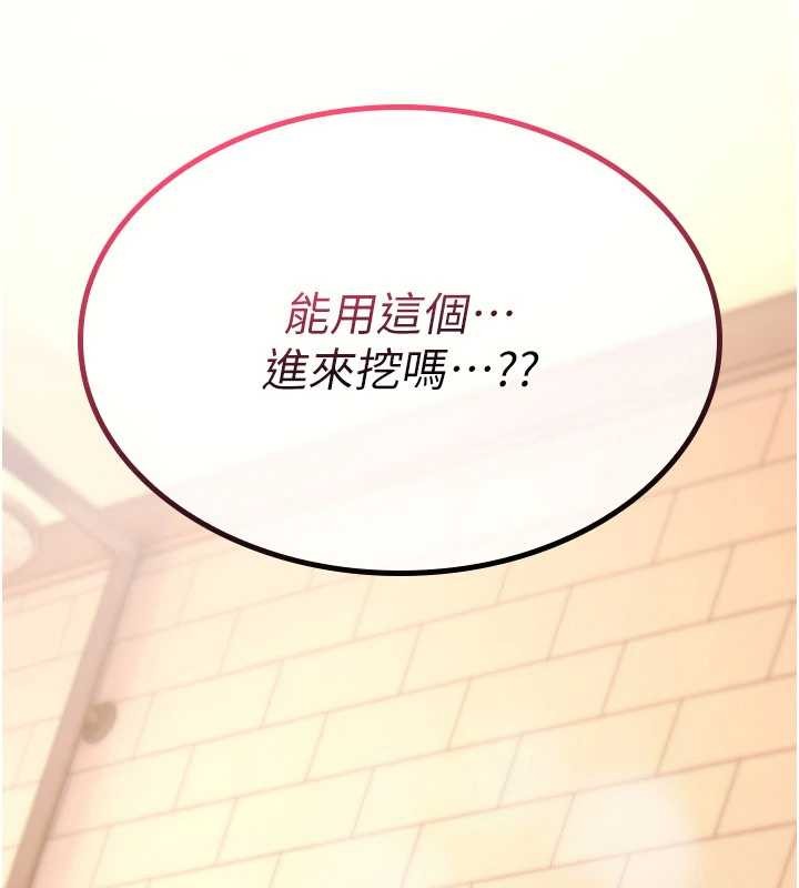 诅咒性转物语第15話-無限內射的性愛