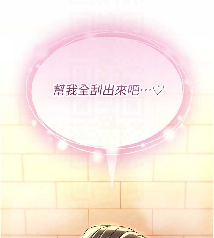 诅咒性转物语第15話-無限內射的性愛