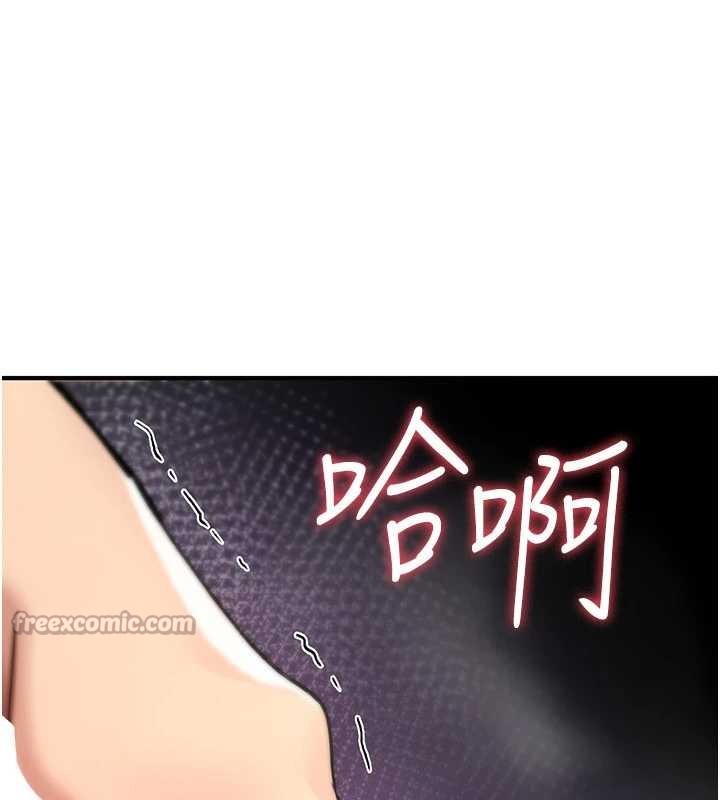 诅咒性转物语第15話-無限內射的性愛