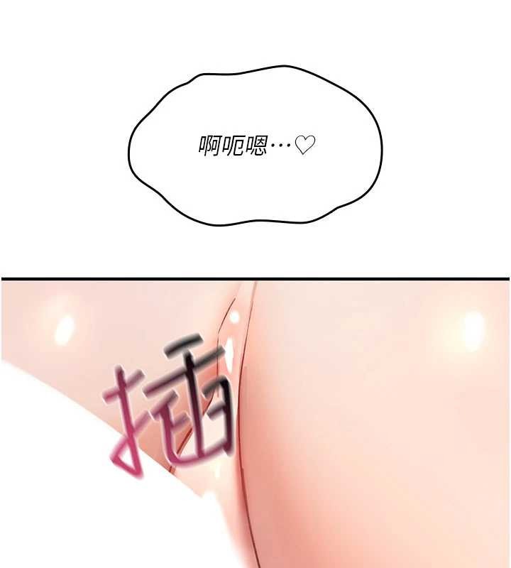 诅咒性转物语第15話-無限內射的性愛