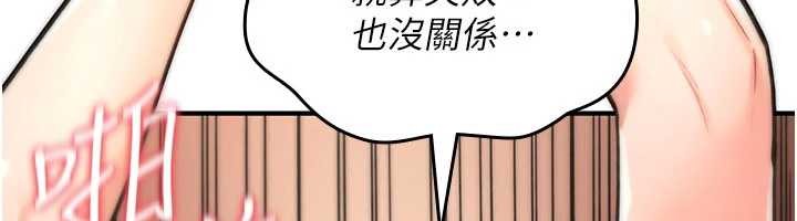 诅咒性转物语第15話-無限內射的性愛