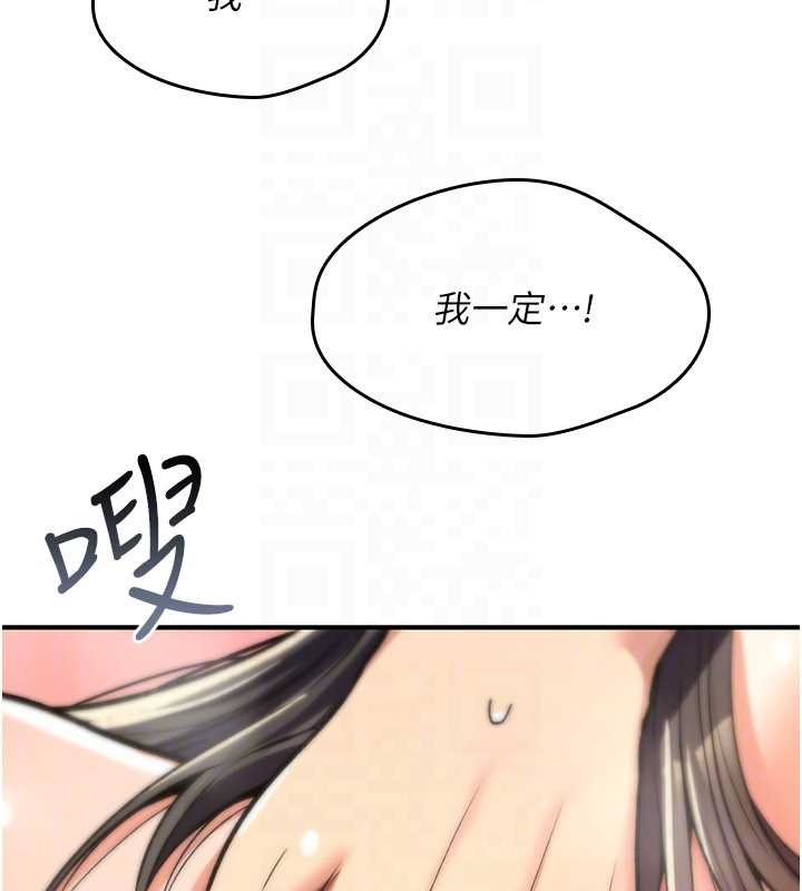 诅咒性转物语第15話-無限內射的性愛