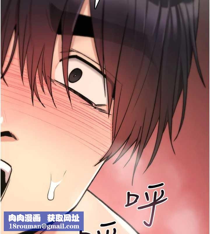 诅咒性转物语第15話-無限內射的性愛