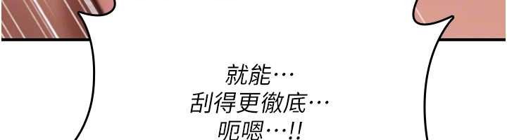 诅咒性转物语第15話-無限內射的性愛