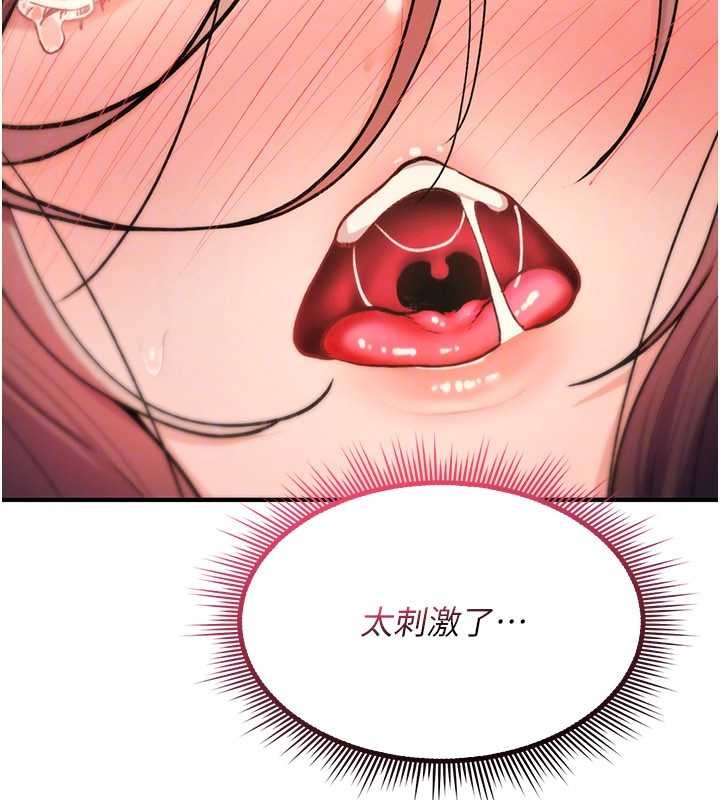 诅咒性转物语第15話-無限內射的性愛