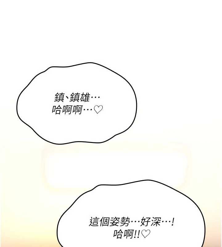 诅咒性转物语第15話-無限內射的性愛