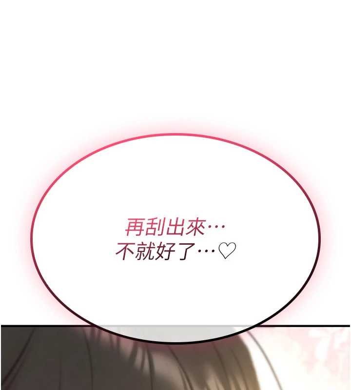 诅咒性转物语第15話-無限內射的性愛