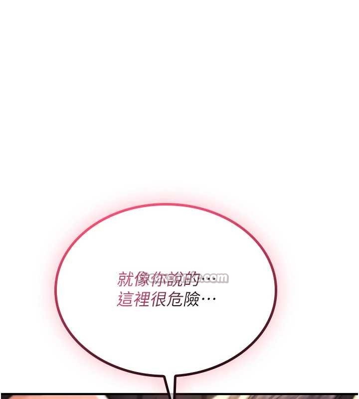 诅咒性转物语第15話-無限內射的性愛