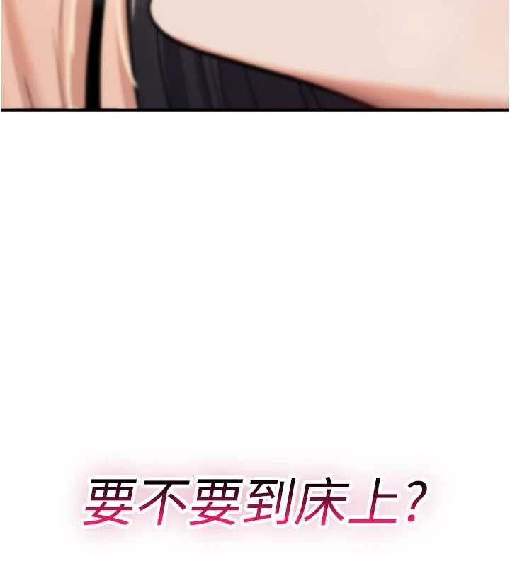 诅咒性转物语第15話-無限內射的性愛