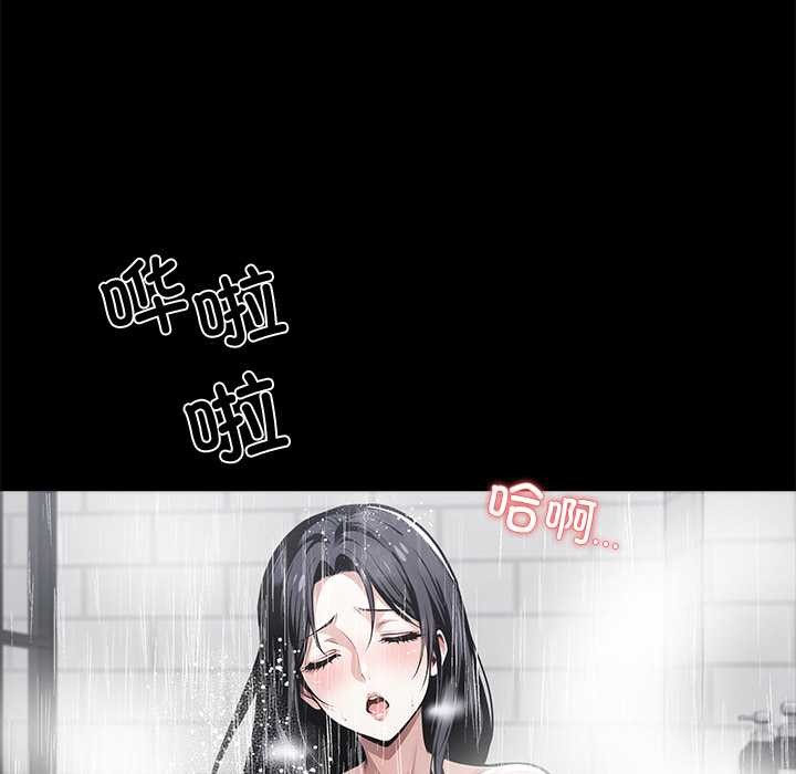 黑道X上班族第46話