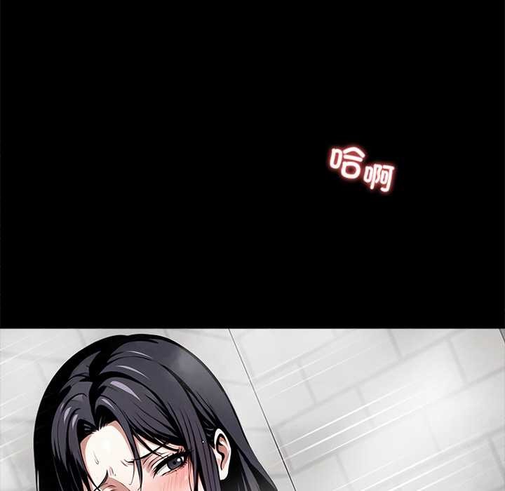 黑道X上班族第46話