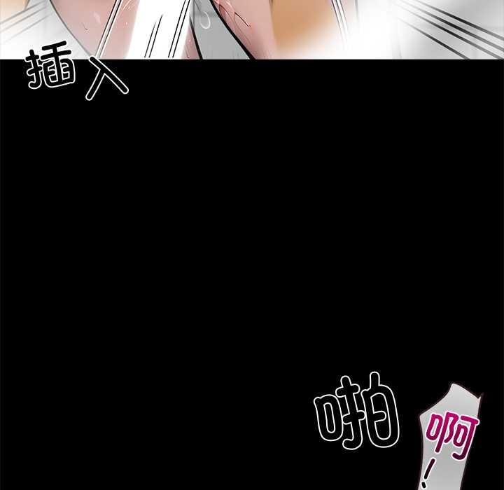 黑道X上班族第46話