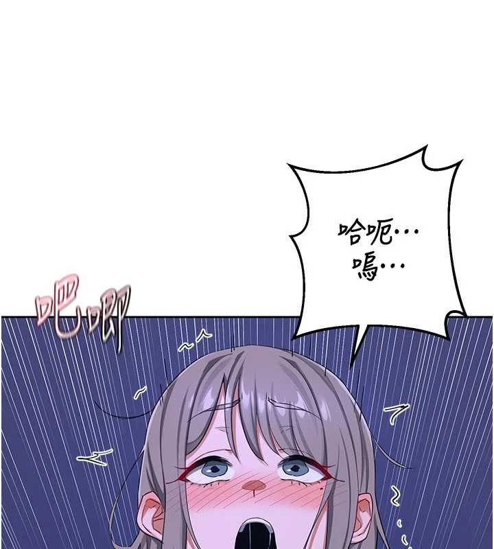 熟女交换计画第57話-有聽到你媽的叫聲嗎?