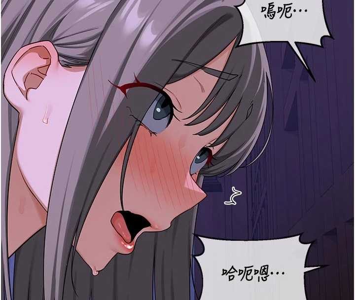 熟女交换计画第57話-有聽到你媽的叫聲嗎?