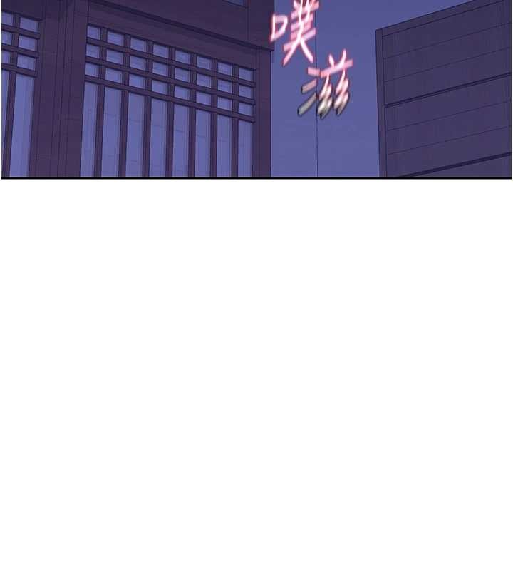 熟女交换计画第57話-有聽到你媽的叫聲嗎?