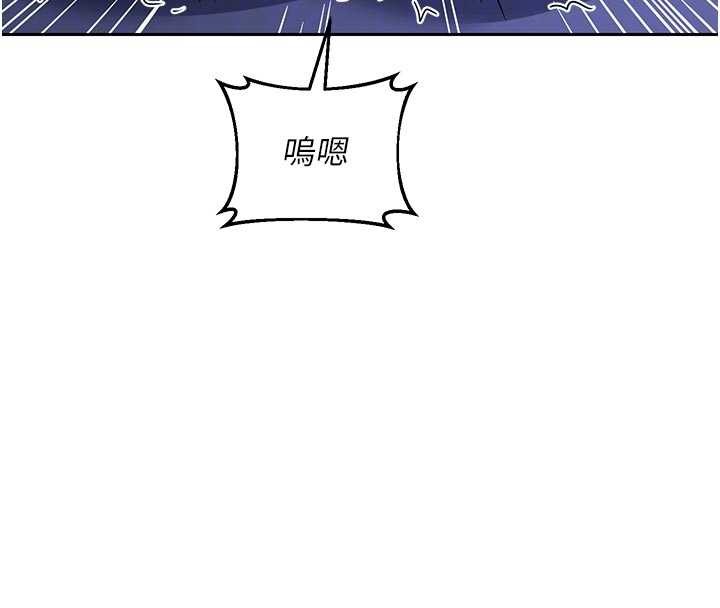 熟女交换计画第57話-有聽到你媽的叫聲嗎?