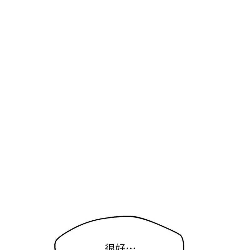 熟女交换计画第57話-有聽到你媽的叫聲嗎?