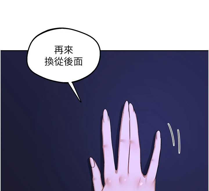 熟女交换计画第57話-有聽到你媽的叫聲嗎?