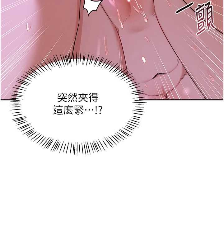 熟女交换计画第57話-有聽到你媽的叫聲嗎?