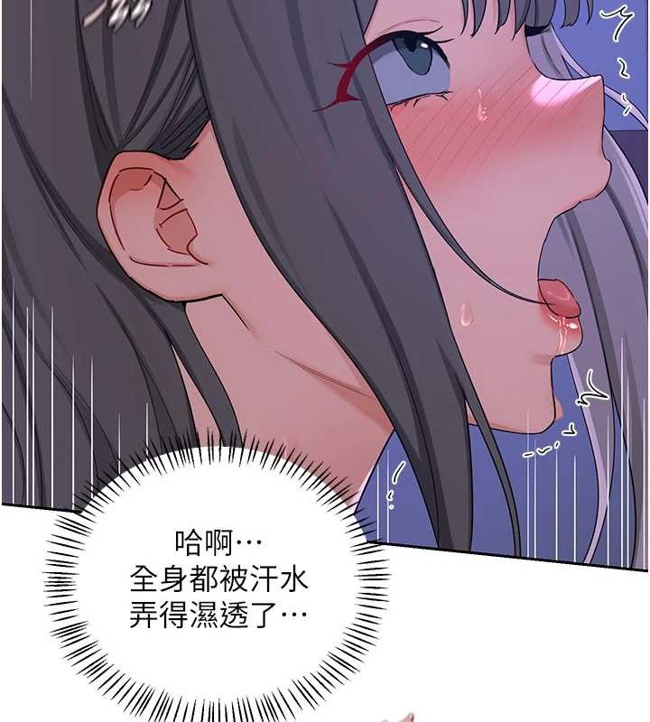 熟女交换计画第57話-有聽到你媽的叫聲嗎?