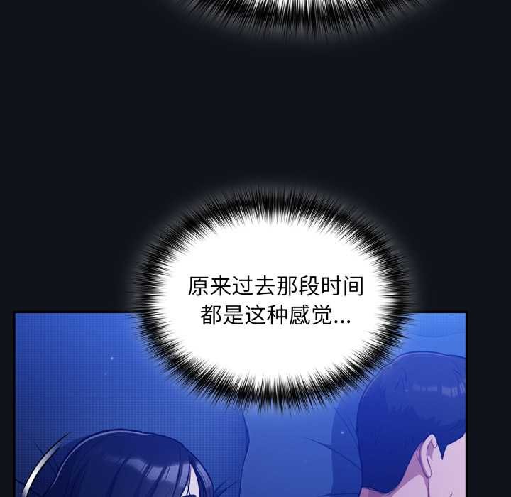 傻瓜病毒第58話