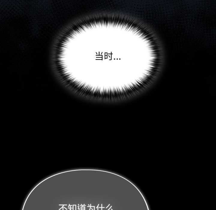 傻瓜病毒第58話