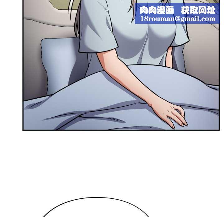 傻瓜病毒第58話