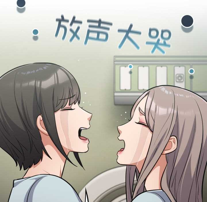 傻瓜病毒第58話