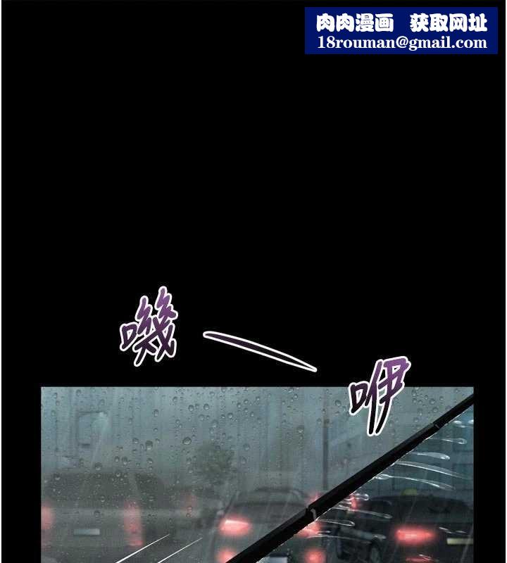 堕落物语2第46話-在車內「提高出生率」