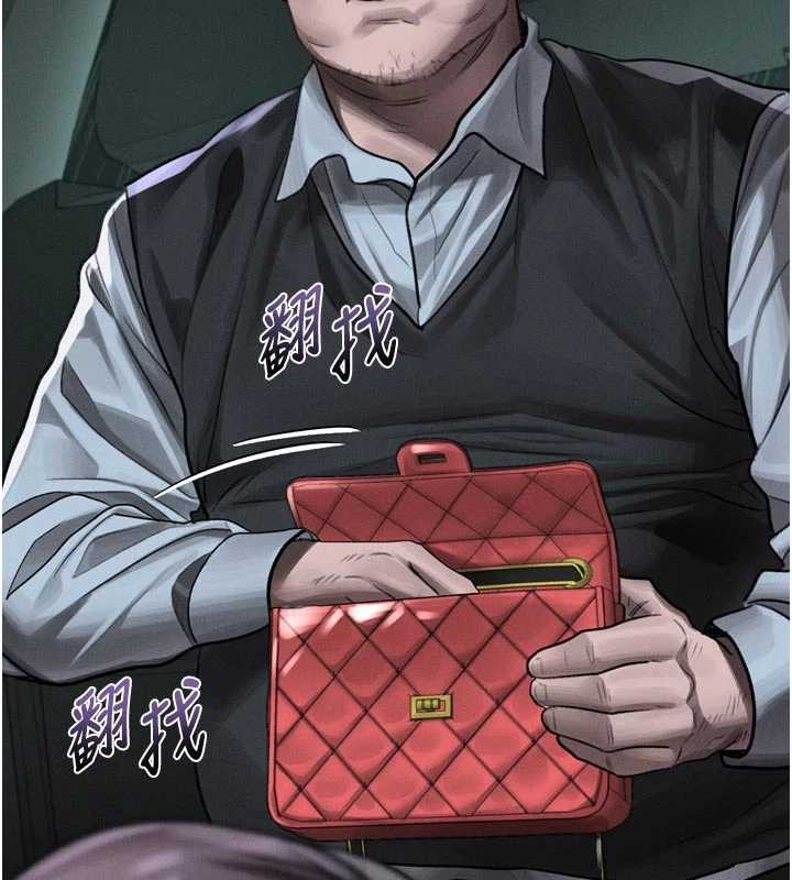 堕落物语2第46話-在車內「提高出生率」