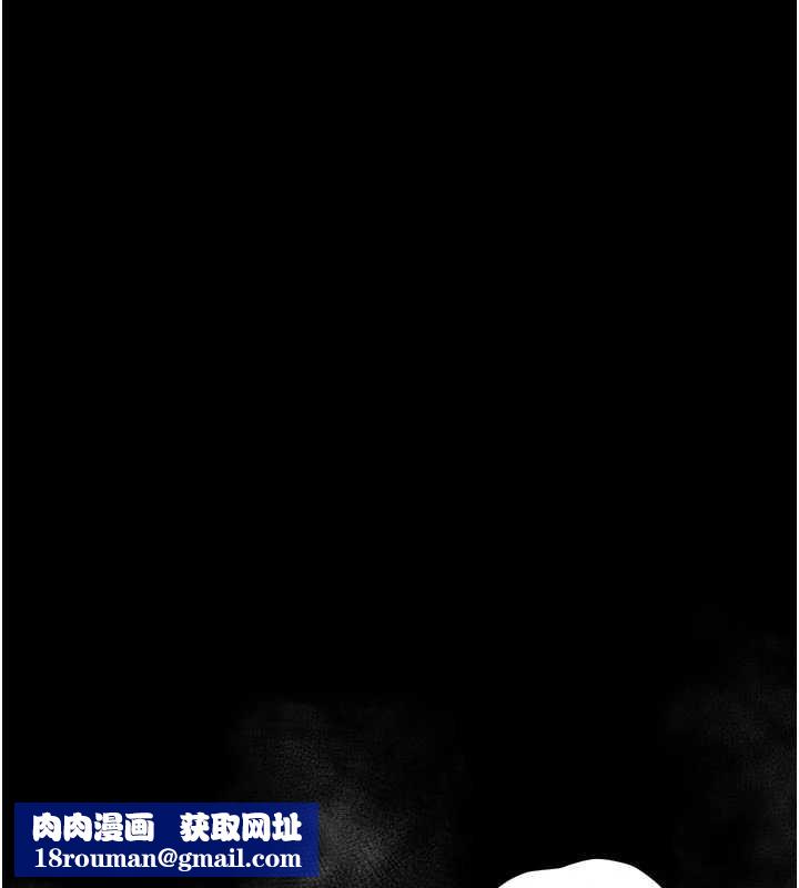 堕落物语2第46話-在車內「提高出生率」