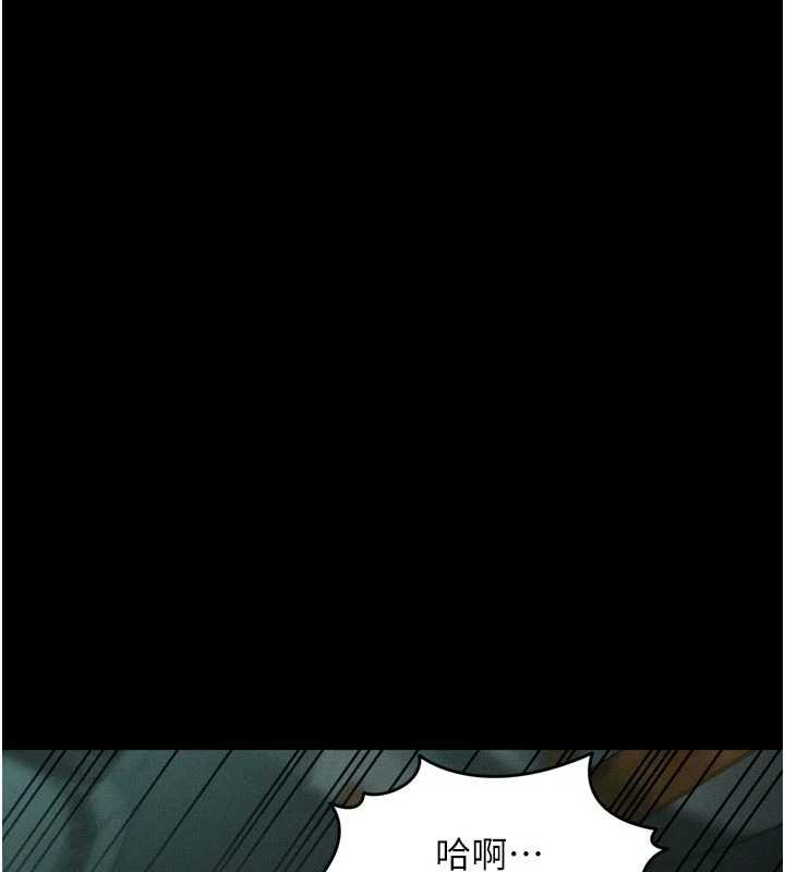 堕落物语2第46話-在車內「提高出生率」