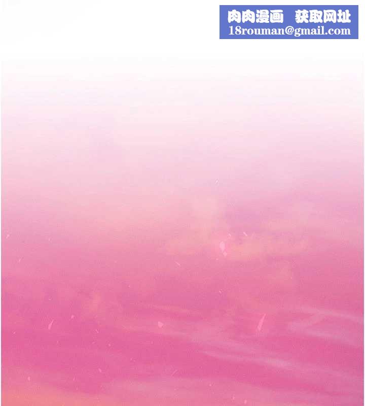 等价交换人生第49話-偉凡的真心告白