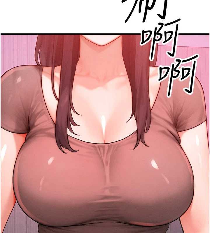 等价交换人生第49話-偉凡的真心告白