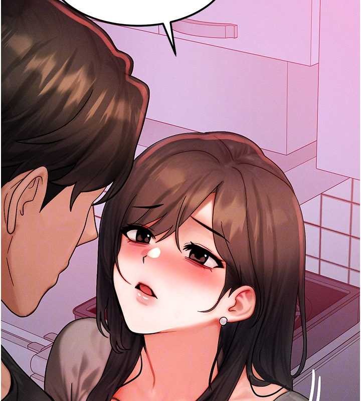 等价交换人生第49話-偉凡的真心告白