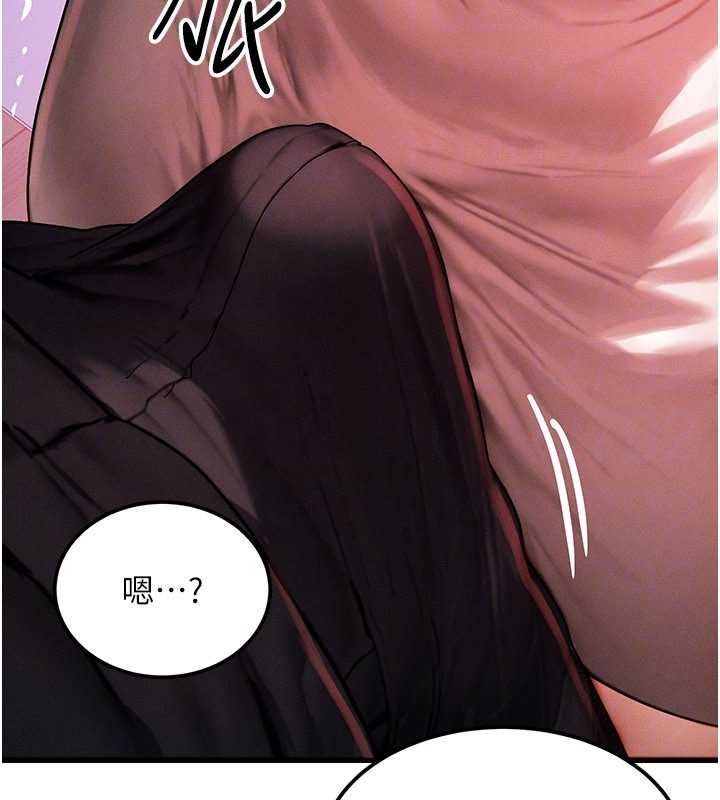 等价交换人生第49話-偉凡的真心告白