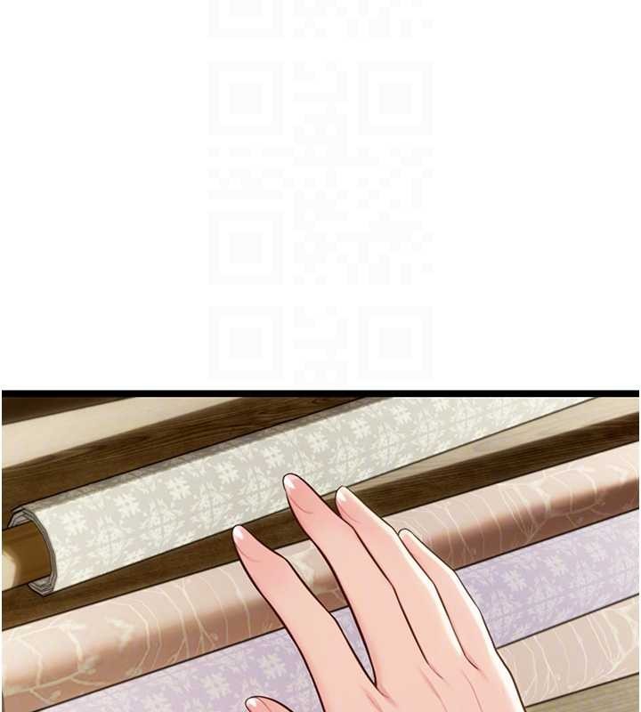 命运:贞洁慾女第74話-苦命鴛鴦陷危機?!