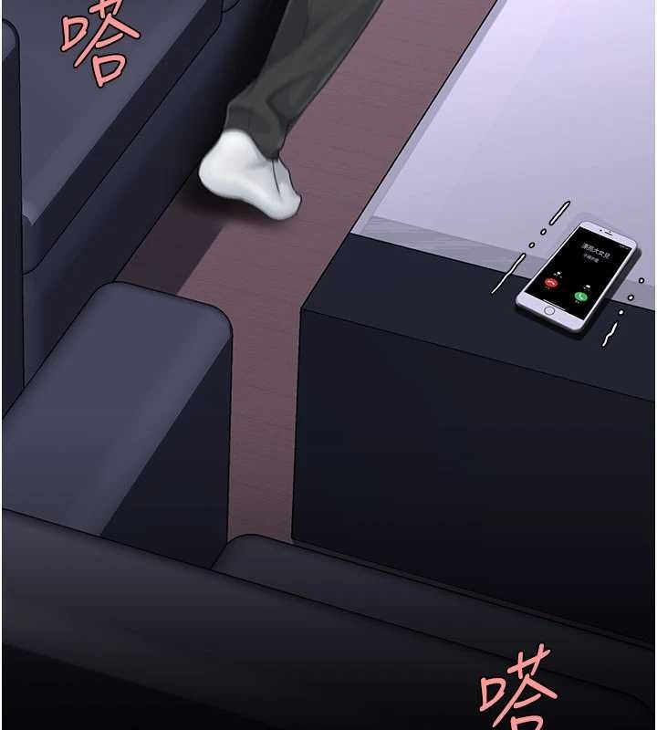 復仇母女丼第138話-願妳跌落深淵