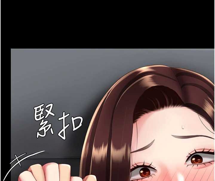 復仇母女丼第138話-願妳跌落深淵