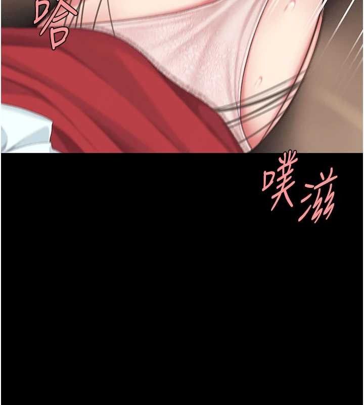 復仇母女丼第138話-願妳跌落深淵