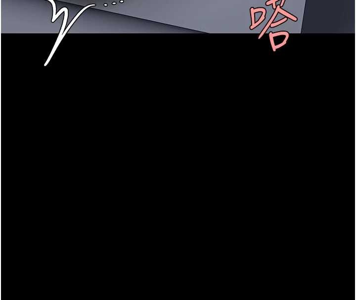 復仇母女丼第138話-願妳跌落深淵