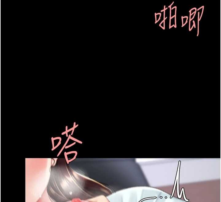 復仇母女丼第138話-願妳跌落深淵