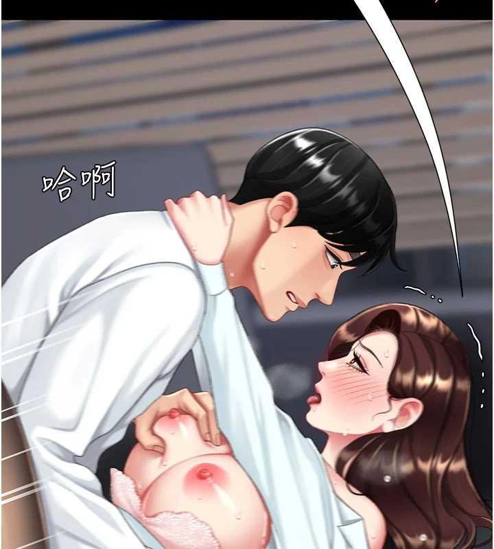 復仇母女丼第138話-願妳跌落深淵
